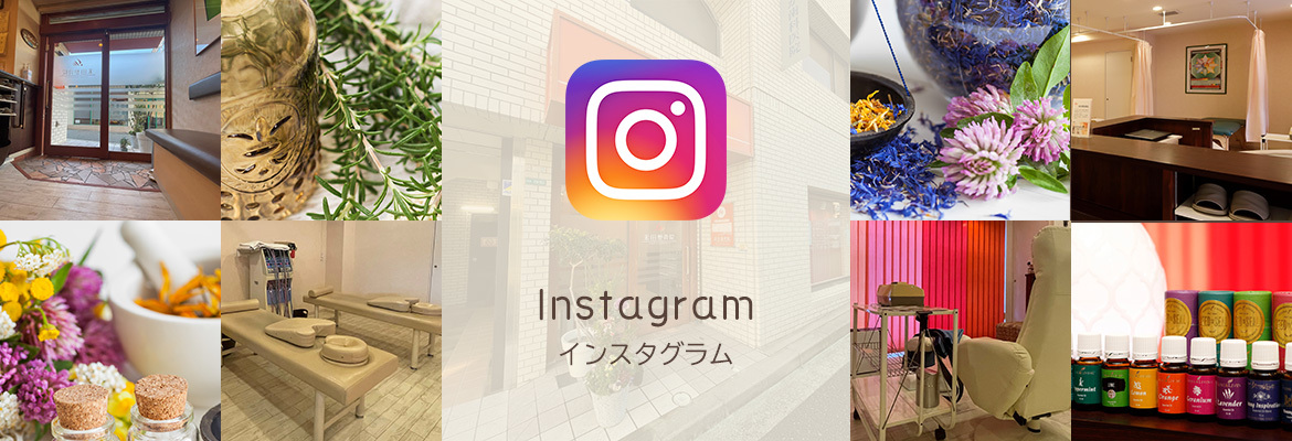 Instagram　ID:yonedaseikotsuin